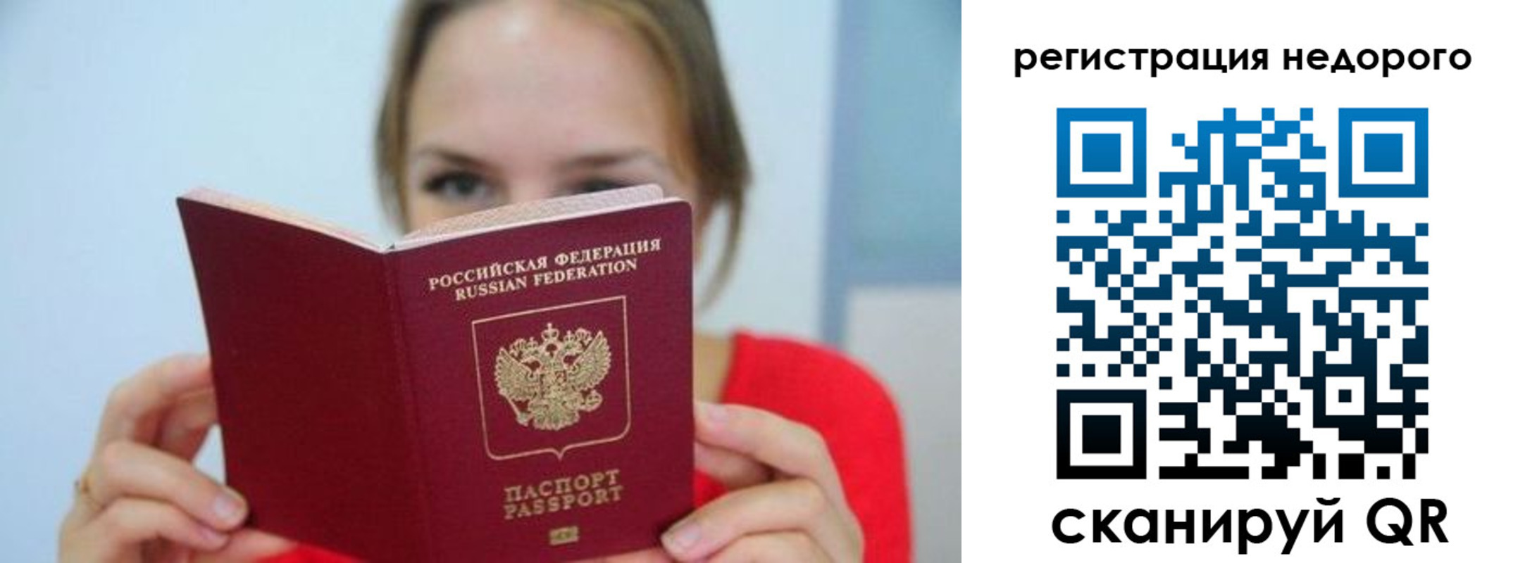 регистрация в Кушве