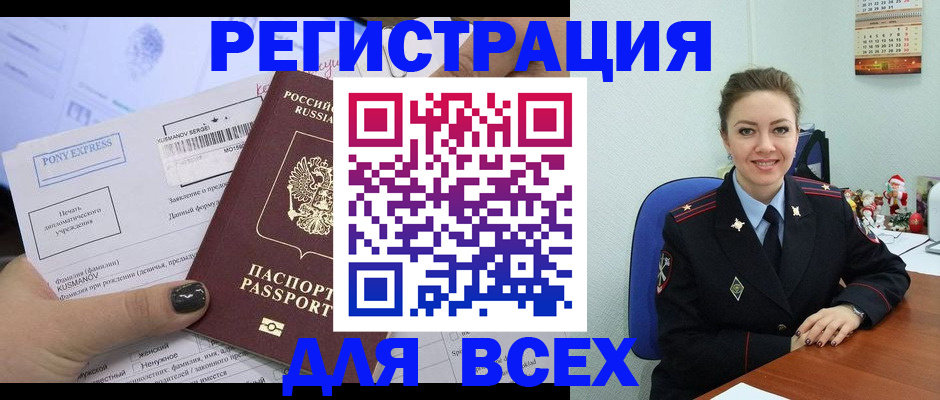 регистрация для дет. сада в Кушве